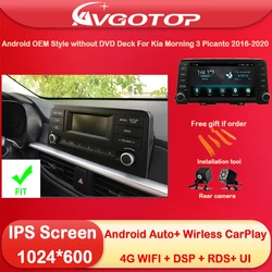 Android 12 Car Radio Multimedia & OEM Style for Kia Morning 3 Picanto 2016 18 2020 Wireless Carplay Auto 4G Wifi GPS DSP No DVD