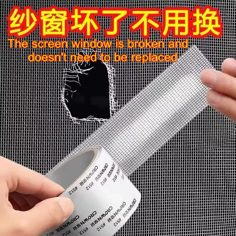 2m Window Screen Repair Tape Mosquito Net Self-Adhesive Repair Patch Strong Insect-Repellent Fly Net Holes Strong Easy To Repair