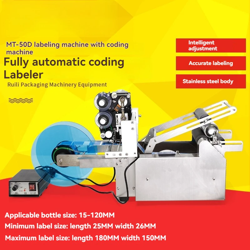 آلة وضع العلامات على الزجاجات المستديرة الأوتوماتيكية آلة الترميز آلة وضع العلامات على الملصقات ذاتية اللصق آلة تعبئة الملصقات على الدواسة Mac