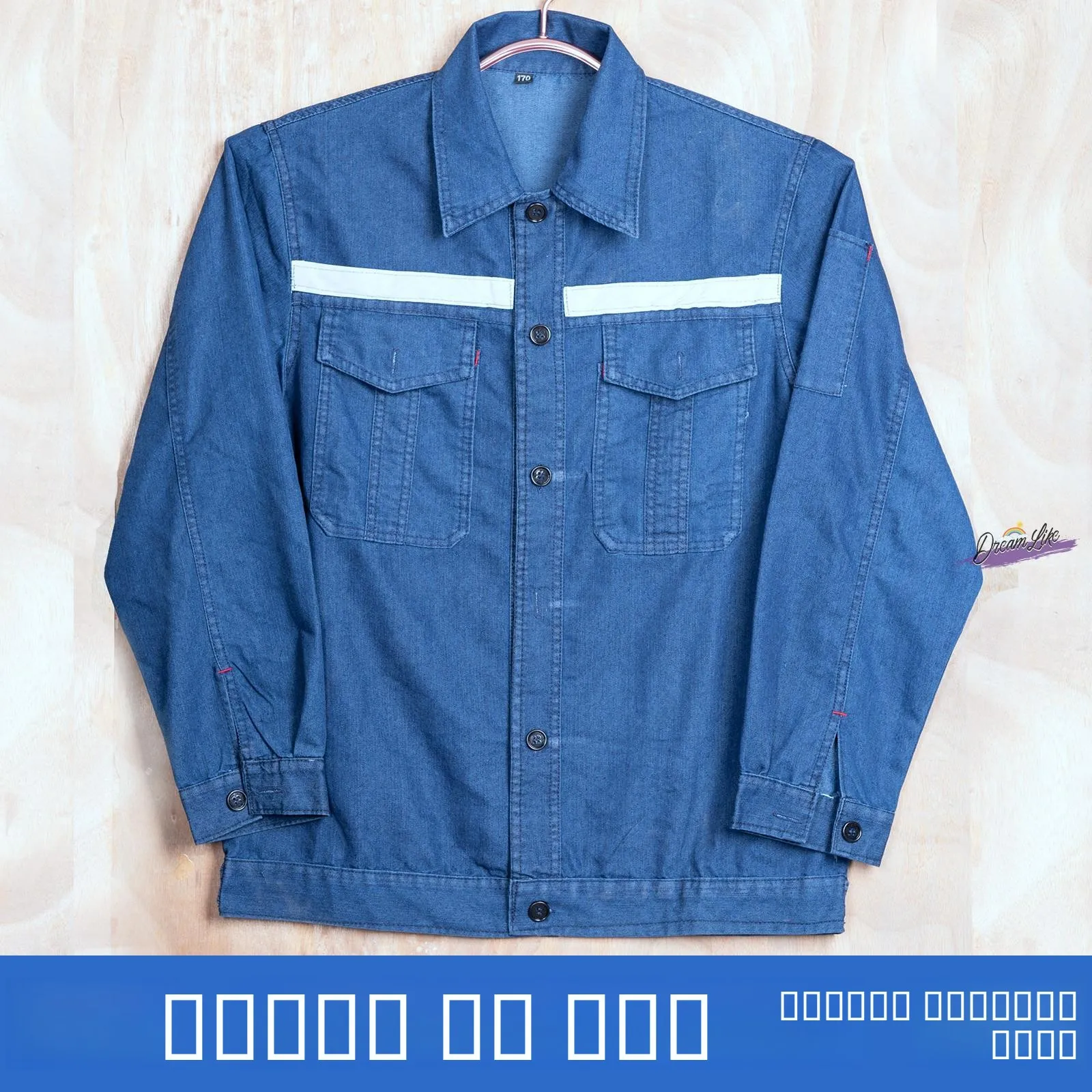 

Легкий летний джинсовый рабочий комплект для мужчин из прочной хлопковой смесовой ткани со светоотражающими полосами для мужчин и женщин