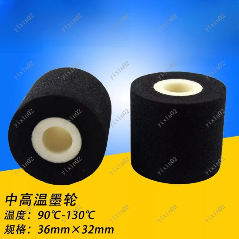 

Hot Stamping Ink Roller 36/32/16/35/40mm for MY380F Coding Packing Machine