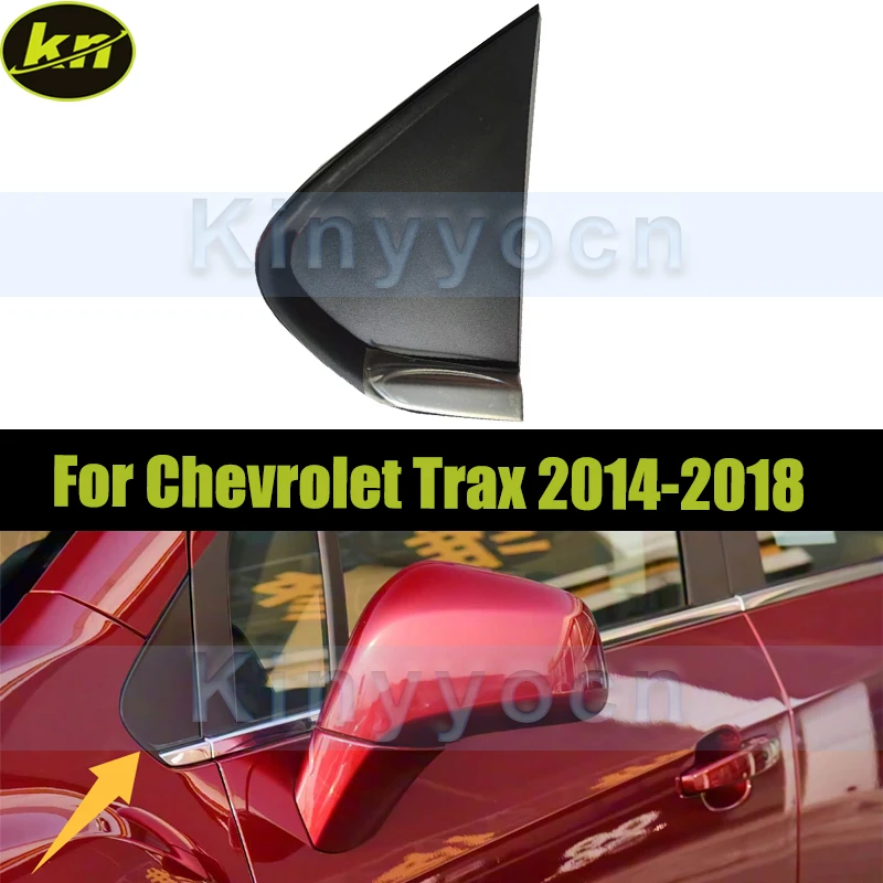 

Внешнее зеркало переднего окна, молдинг, треугольная крышка для Chevrolet Trax 2014-2018, треугольная пластина дверного зеркала