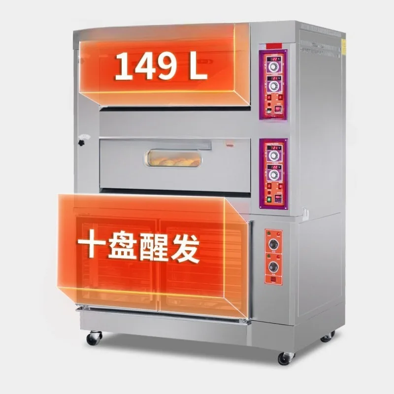 Four plates of gas oven on the second floor, with ten plates of electric heating wake-up cabinet, liquefied gas baking oven