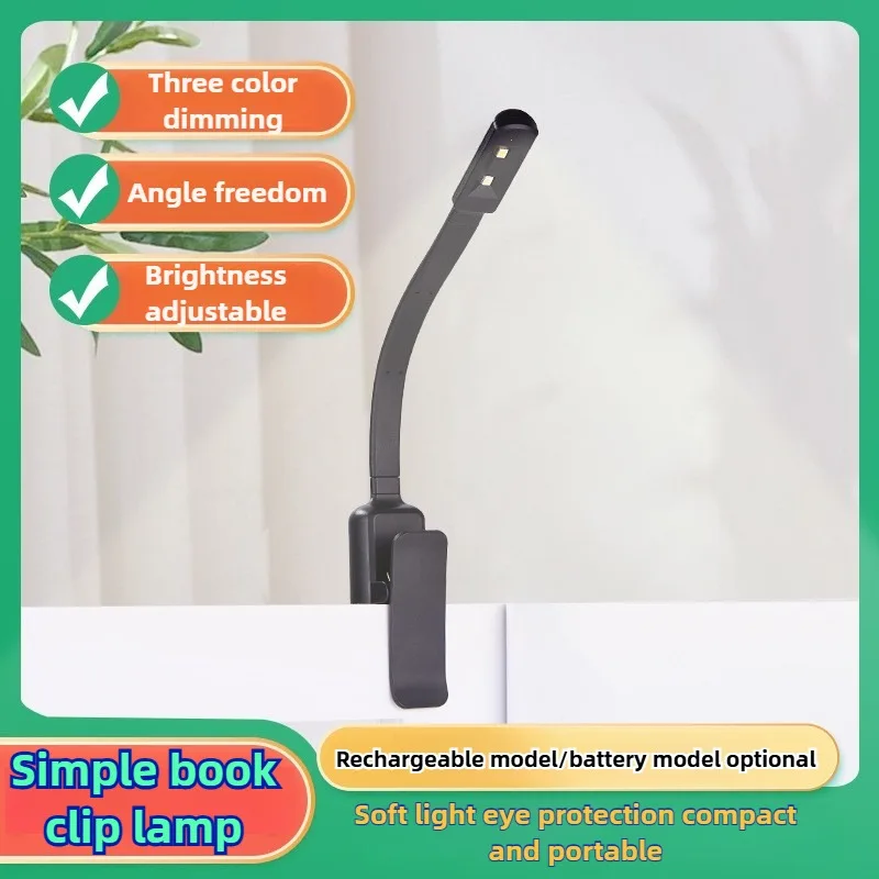 

Светодиодная лампа для чтения, фонарик для чтения, мини-USB-клипса, 3-цветная регулируемая яркость, учебная лампа, перезаряжаемая