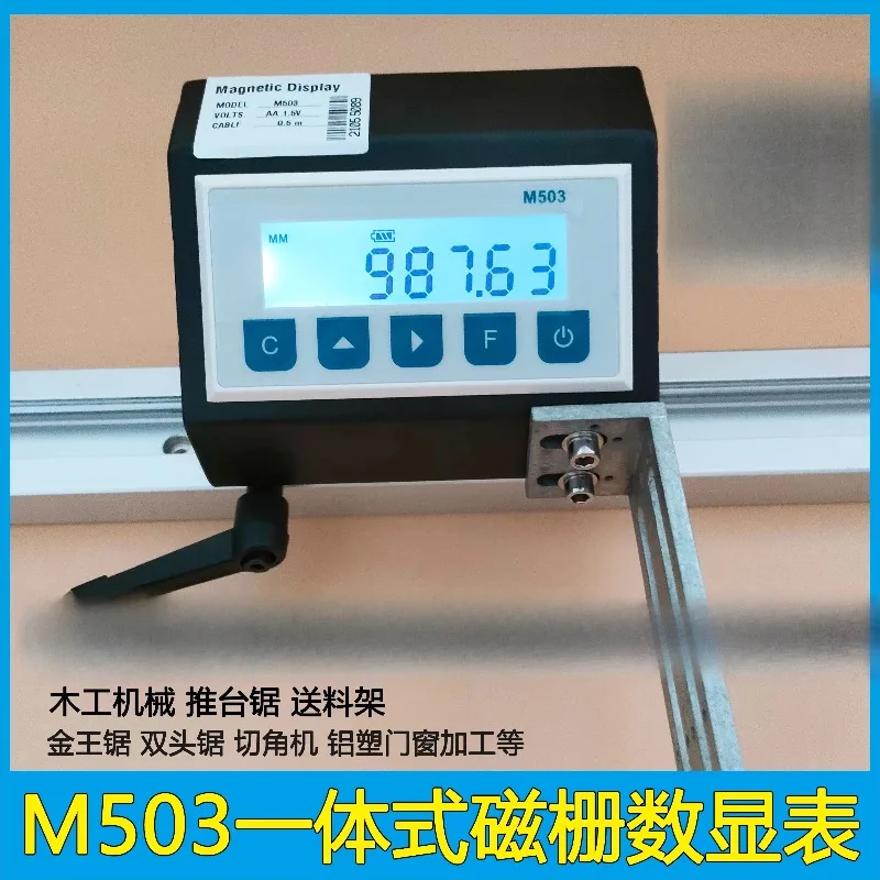 M503 integrated magnetic grid digital display table woodworking push table saw positioning guide rail double head saw feeding