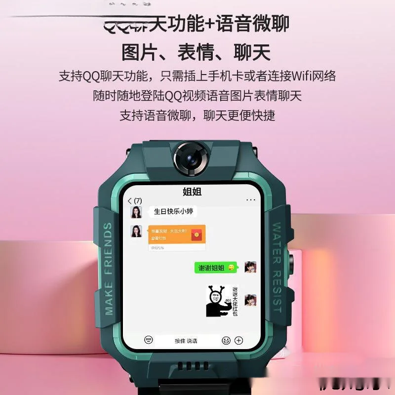 Little Recommended Children's Phone Watch4GIntelligent Video RotationZ5Student Positioning WaterproofZ6Flagship