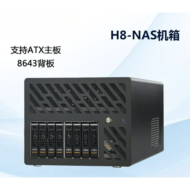 NAS8 Disk Storage Server 1/2 Height PCIe Card ATX Motherboard Hot-Swap Chassis for NAS Build