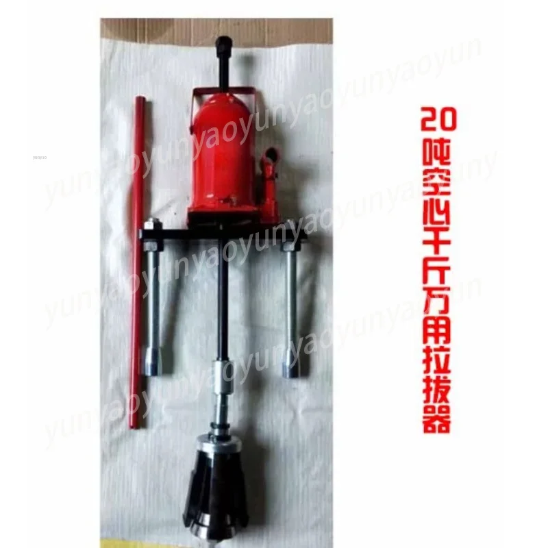 Universal Hydraulic Cylinder Liner Puller Adjustable Wet Dry Sleeve Extractor Engine Disassembly Repair Tool