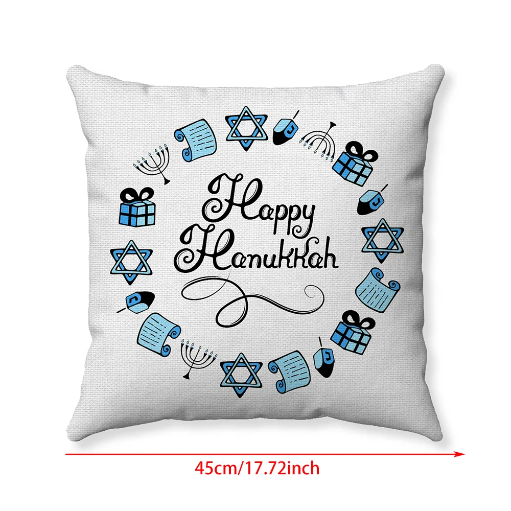Hanukkah مزرعة وسادة تغطي Chanukah اليهودية عطلة ديكور ل أريكة غرفة نوم غرفة المعيشة تمر شابات السنة الجديدة لصالح #2