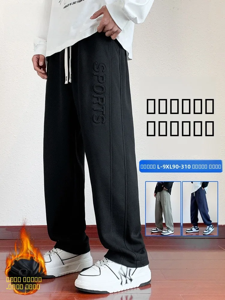 

MoChao Men's Casual Pants Fce Lined Sports Straight Leg Loose Fit Large Size Steel Stamp Trendy plus Size Cotton Polyester