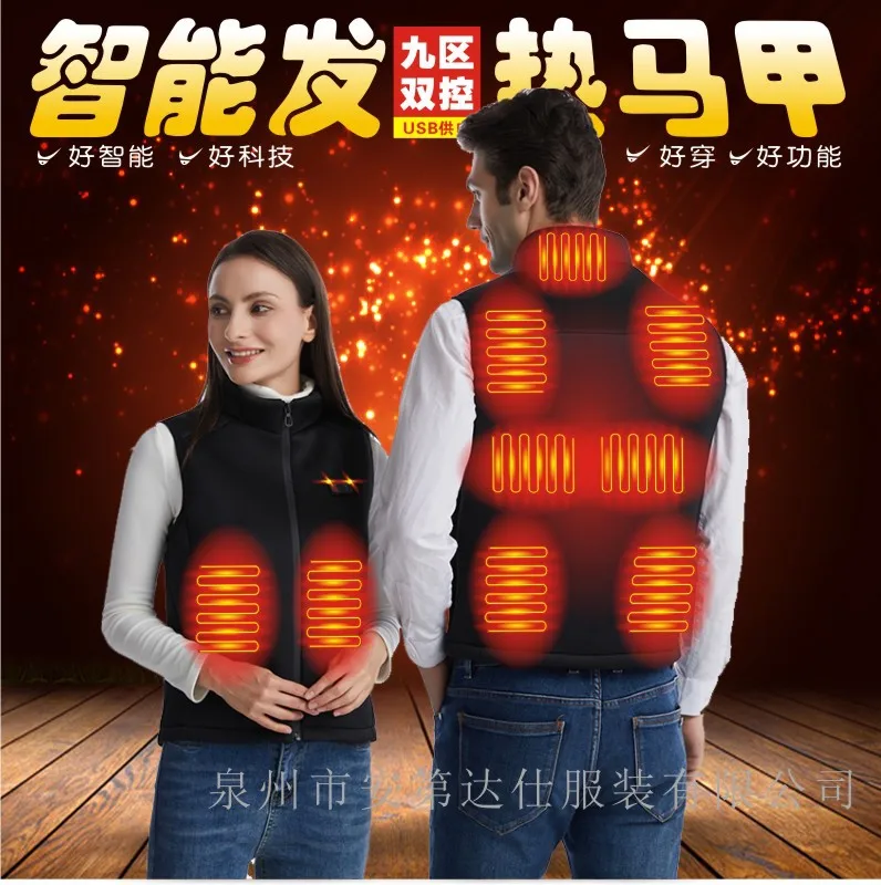 USB Nine-zone Heating Vest Intelligent New Heating Vest Electric Heating To Keep Warm and Constant Temperature