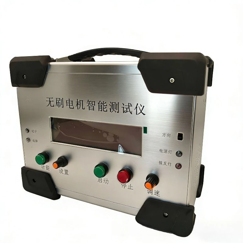 SMST-001 Brushless Motor Intelligent Tester, Measuring Function Test Tester, Measuring Machine