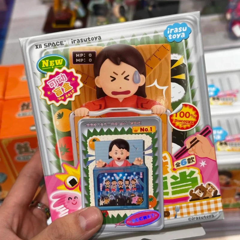 

Illustrative Charact Life Made Me A Bento Series Movable Illustrative Mini Figure Blind Box 6+1 Styles Collectible For Anime Fan