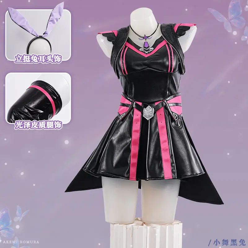 Xiao Wu‌ Cosplay Costume Soul Land Suit New Skin Outfit Lolita Dress Sexy Uniform Cosplay Costume Halloween Women Party Suits