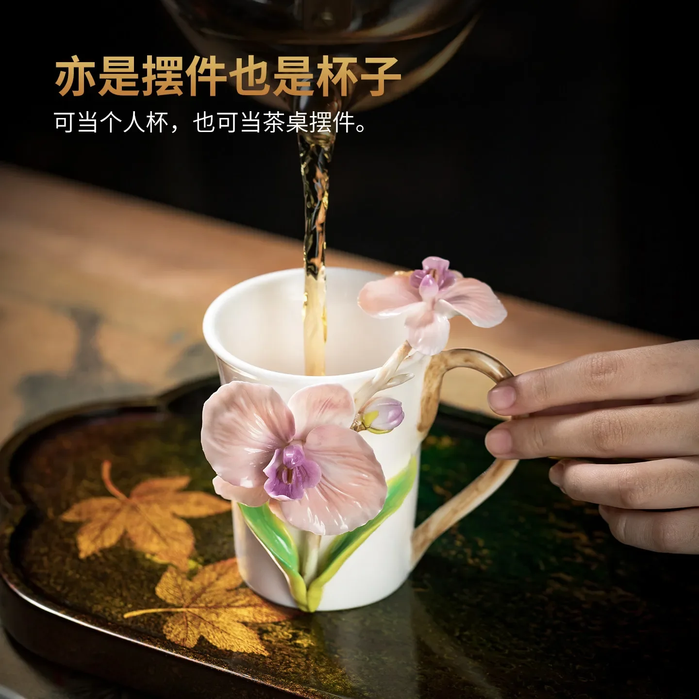 Artisanal Hand-Pinched Butterfly Orchid Ceramic Mug - Perfect Birthday Present for Her, Mom, or Tea/Coffee Lovers