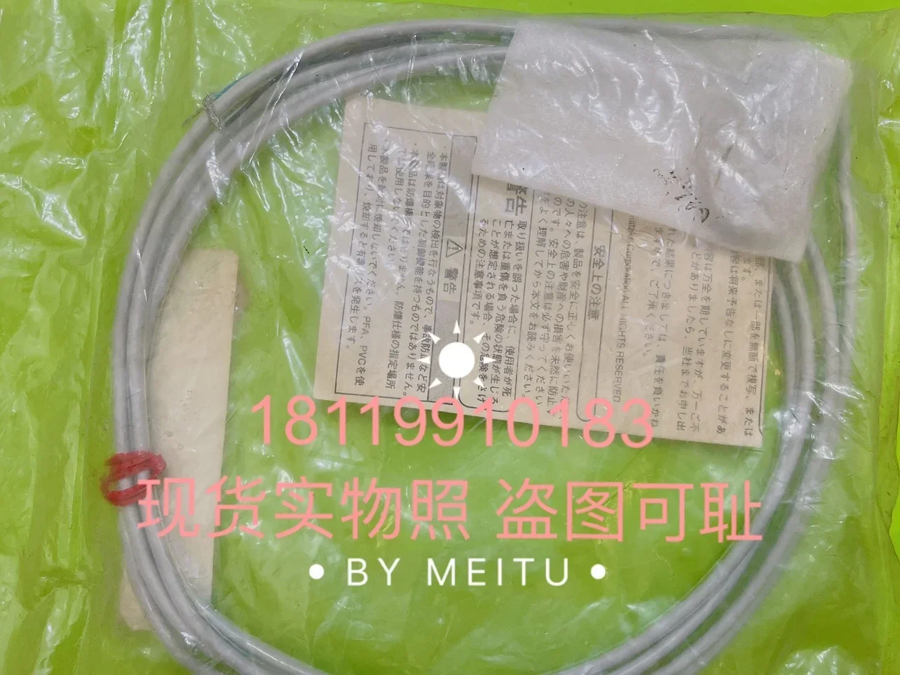 2026 YAMATAKE Yamamoto Sensor HPQ-D11 Liquid Level Sensor Leakage Switch HPQ-D11 Color As Shown In The Figure