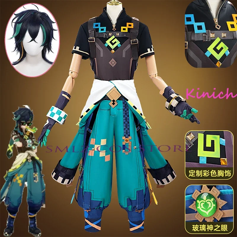 IN STOCK Genshin Impact Kinich Cosplay Game Costume Full Set Outfits Suits Wig Kinich Cosplay Uniform Props for Man