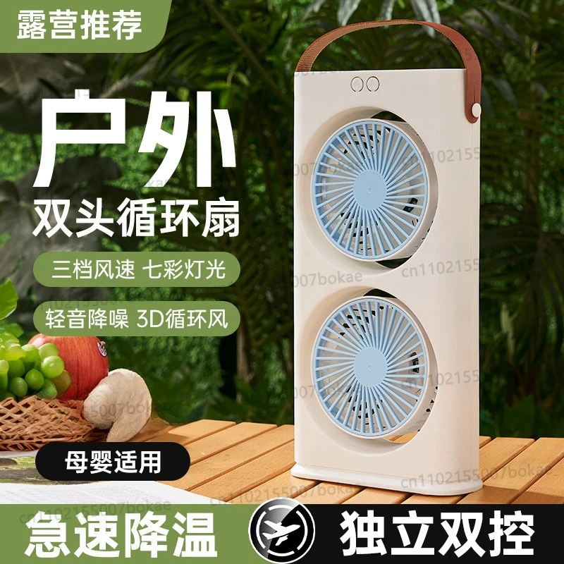 Three-hole spray double fan desktop shaking head strong wind cooling double head strong electric fan air cooler