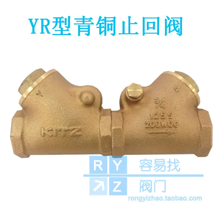 

Japan KITZ Kitazawa bronze check valve YR type swing check valve steam high temperature horizontal check valve