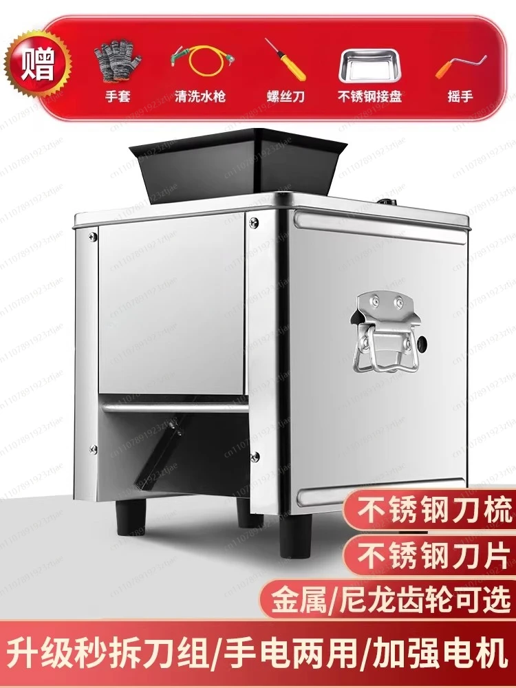 Meat Cutter Commercial Electric Shredding Slicer Household Automatic Vegetable Grinder Diced Meat Cutting Machine