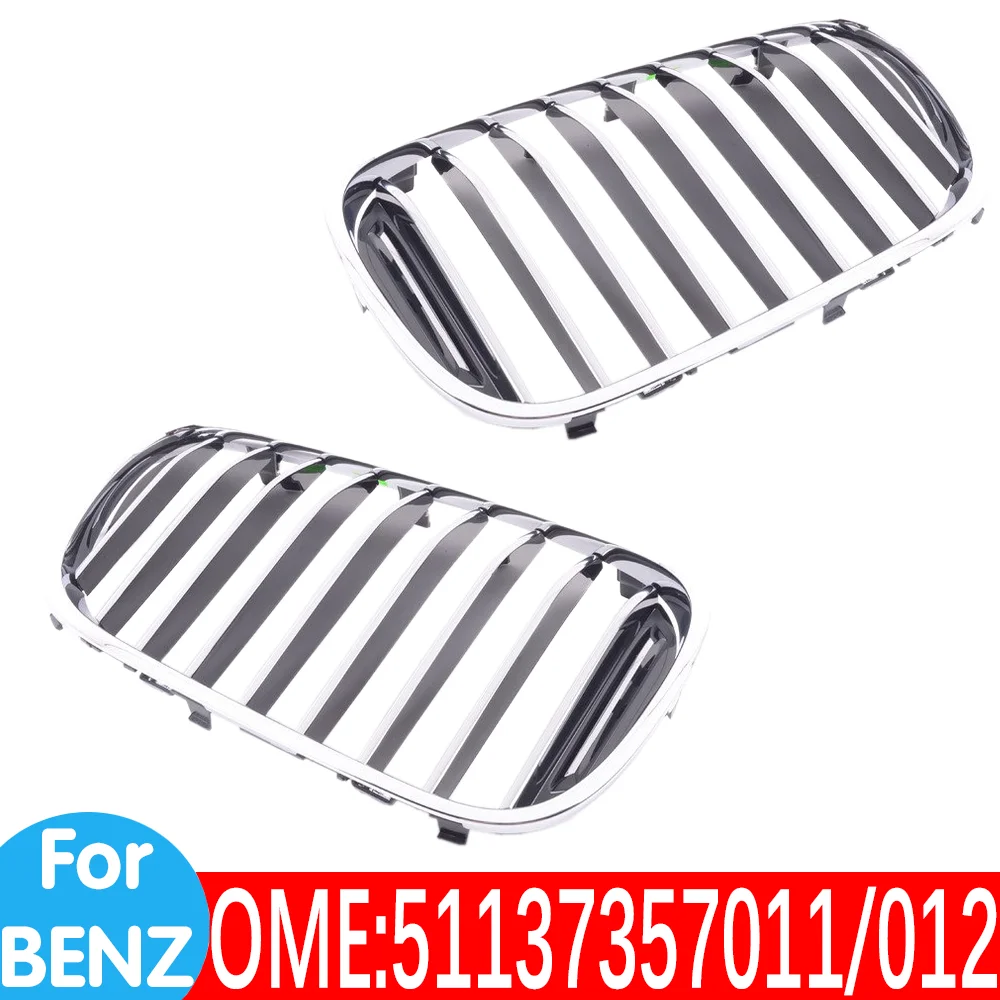 5113 7357 011 5113 7357 012 G11 G12 725d 730dx 750dx 740Li decorative Radiator grille Grill base grills For BMW car Accessories