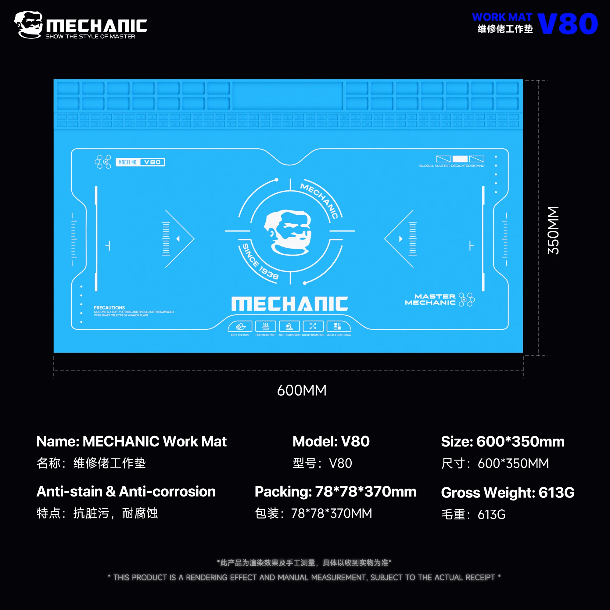 MECHANIC V80 Reparatiemat Hittebestendig Waterdicht Anti-corrosie Soldeerwerkmat met onderdelenbak voor PCB-elektronica reparatie
