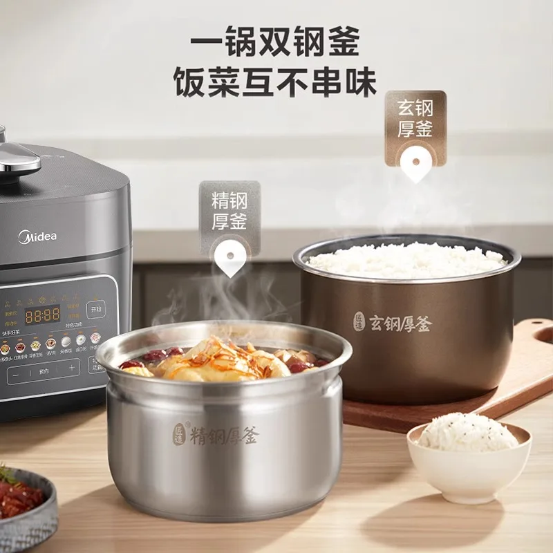 ميديا قدر الضغط الكهربائي IH المنزلية الجديدة 2200 واط الصفراوية المزدوجة 5 لتر قدر الضغط الكهربائي الذكي #4