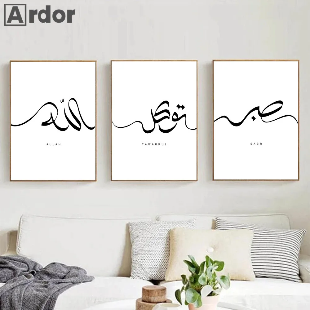 

Allah Sabr Arabic Calligraphy Islamic Wall Art Canvas Painting Print Black And White Poster Muslim Wall Pictures Bedroom Decor