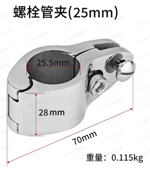 Multi-Size Stainless Steel Pipe Clamp Marine Yacht Hardware Fastening Fittings