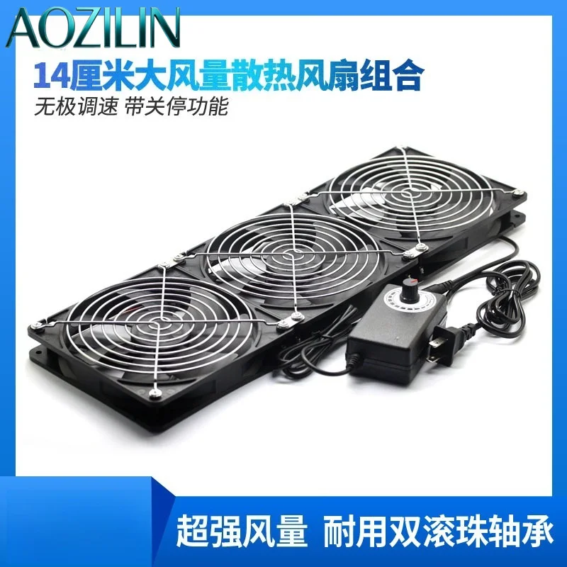 14CM High Speed Cooling Fan for Cabinet, Amplifier, Server, GPU & Air Purifier Heat Dissipation