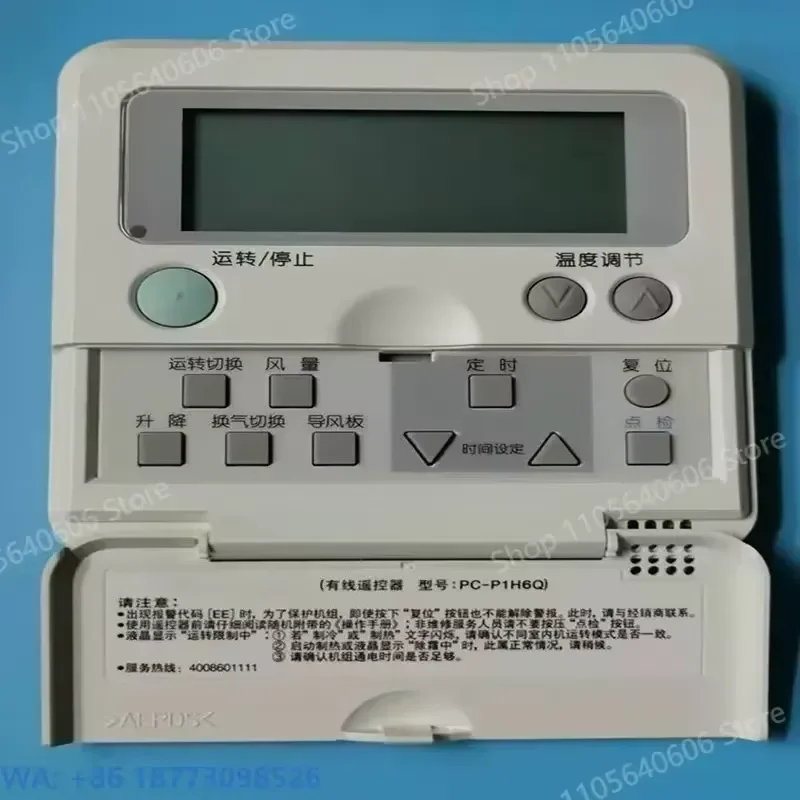 for New Central Air Conditioning Control Panel PC-P1H2Q Multi-line Wire Controller Universal Old 6Q