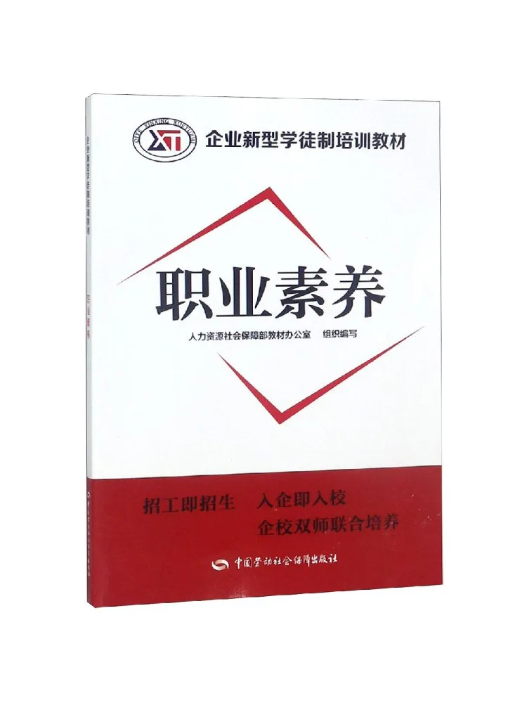 

Книга — Winshare: Профессиональные компетенции, новые учебные материалы для корпоративных стажировок