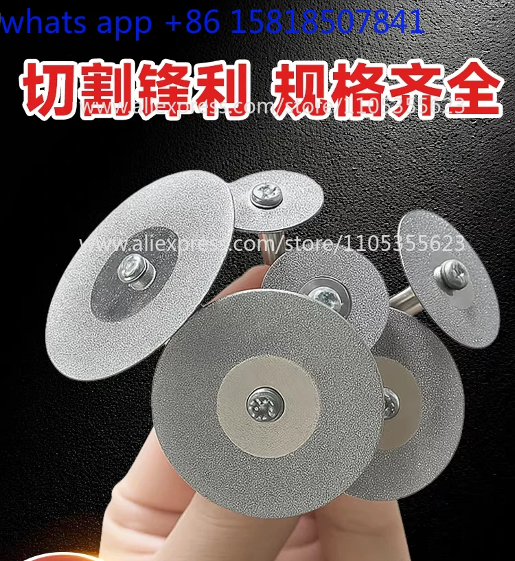 Hand drill cutting discs, emery abrasive blades, tile sanding and trimming small saw blades