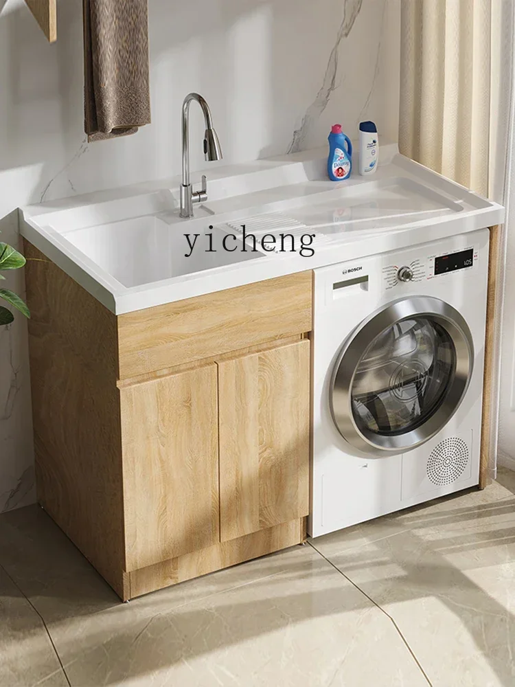 y9.4- Balcony Washing Machine Cabinet Solid Wood All-in-One Cabinet Laundry Tub Slot with Washboard Combination