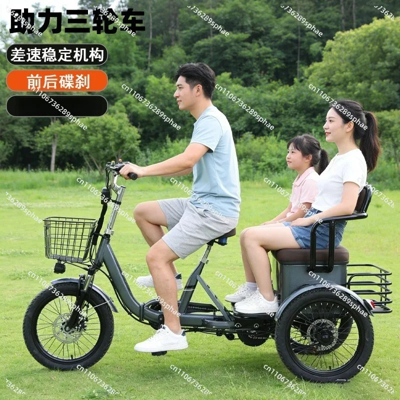 Electric tricycle household pedals to pick up and drop off children, battery-assisted pedals, tricycles