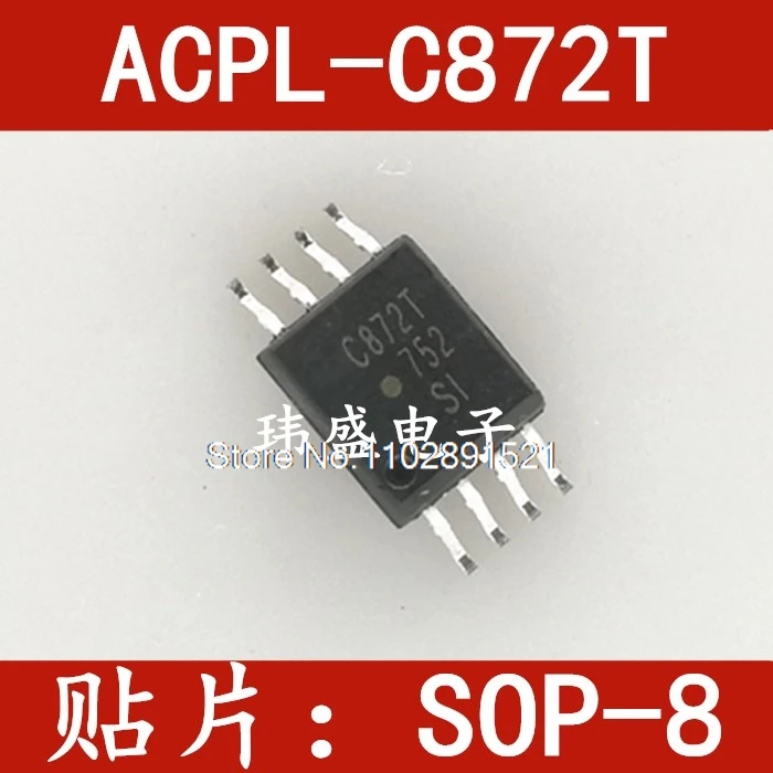 （5PCS/LOT）ACPL-C872T C872T SOP-8