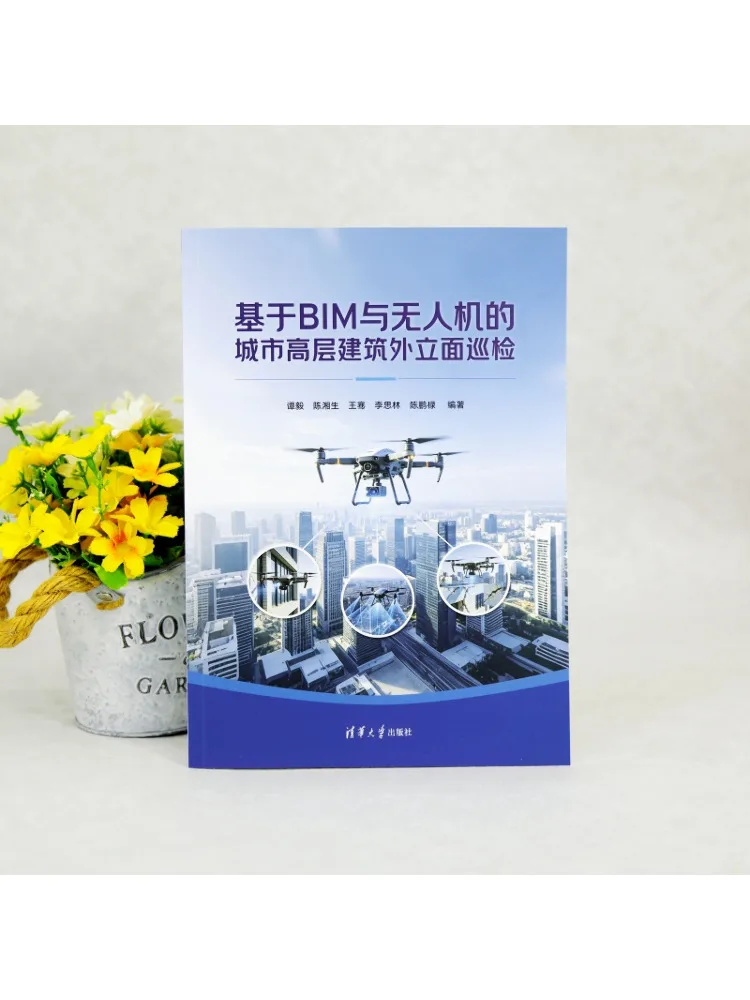 Book-Winshare Inspection Of Urban High Rise Building Facades Based on Bim and Drones