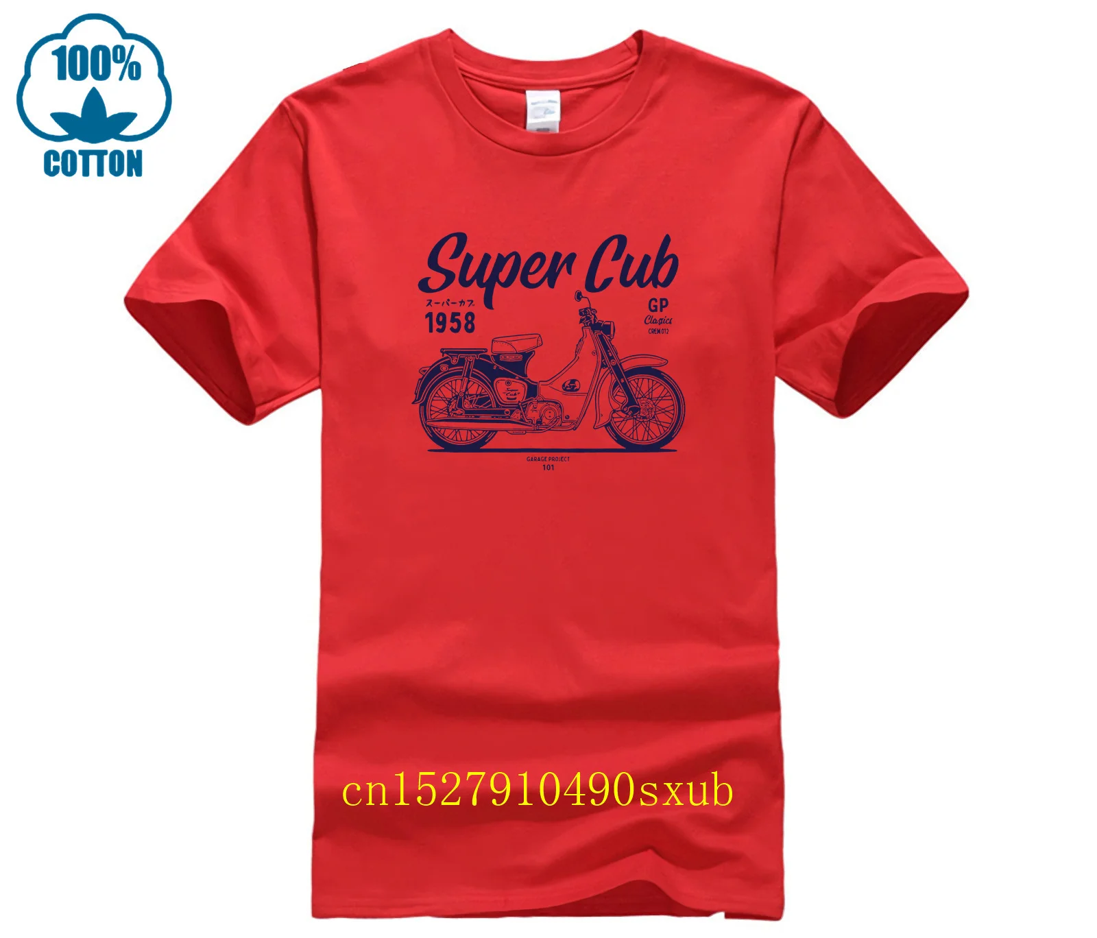 Classic Super Cub Motorcycle T Shirt