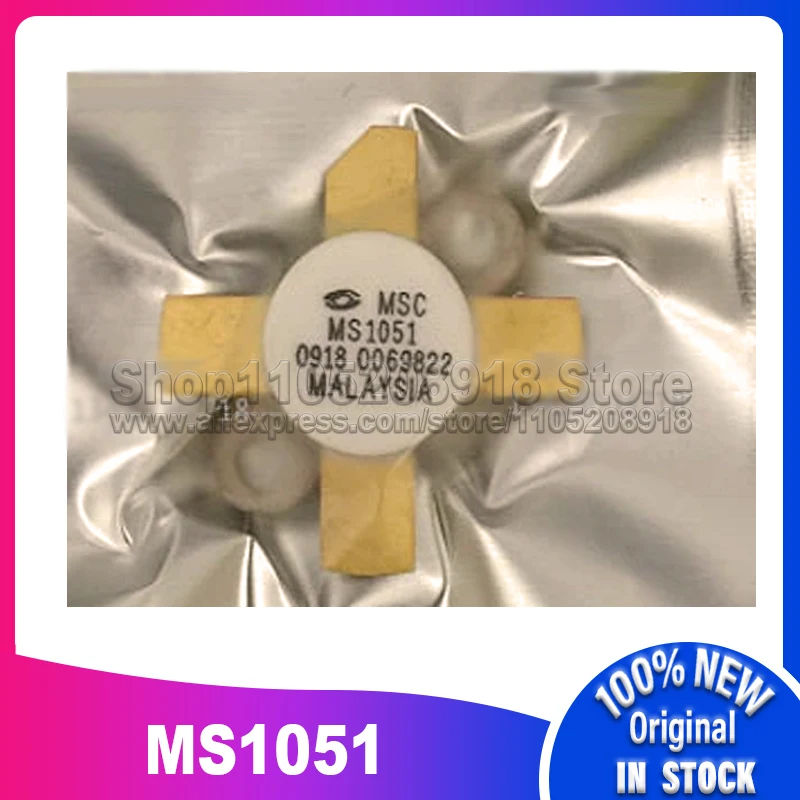 1 قطعة/الوحدة MS1051 SMD 100% مخزون بقعة أصلي جديد #1