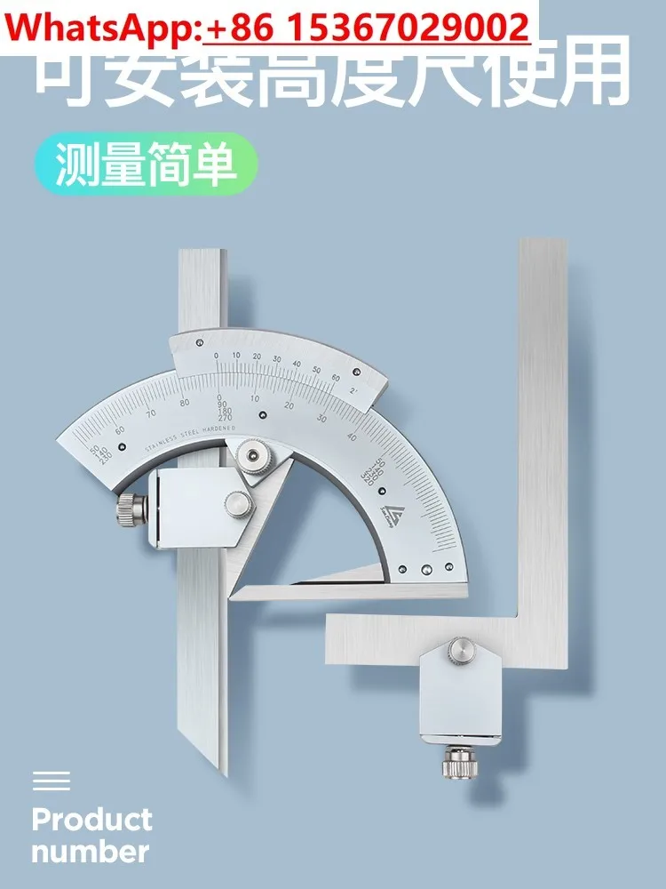

Carbon steel, high-precision universal angle ruler 320 degrees angle measuring instrument ruler angle gauge 360 degrees