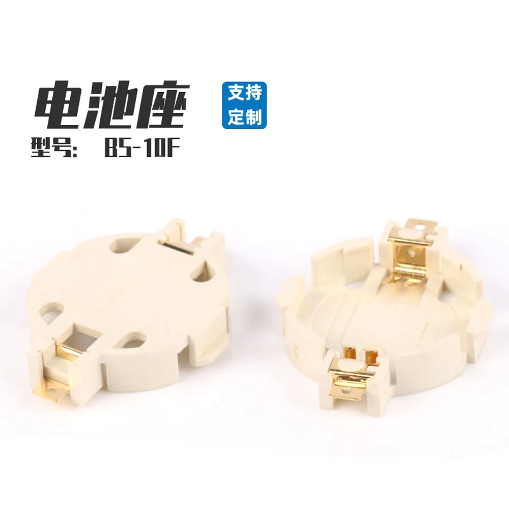10pcs Button Battery Holder BS-10F Patch Gold Plating Adapted Battery CR2032 Universal Horizontal Battery Box