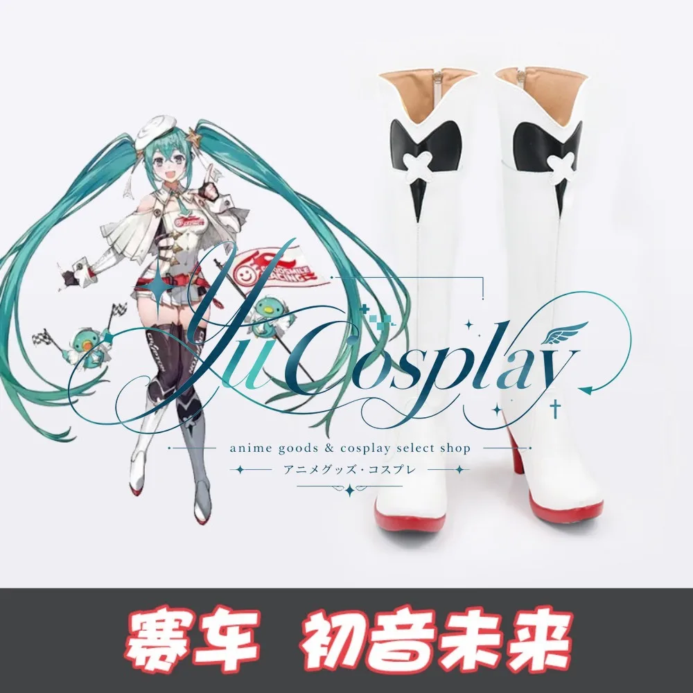 Virtual Racing Diva Cosplay Shoes Custom Performance Boots Convention Roleplay