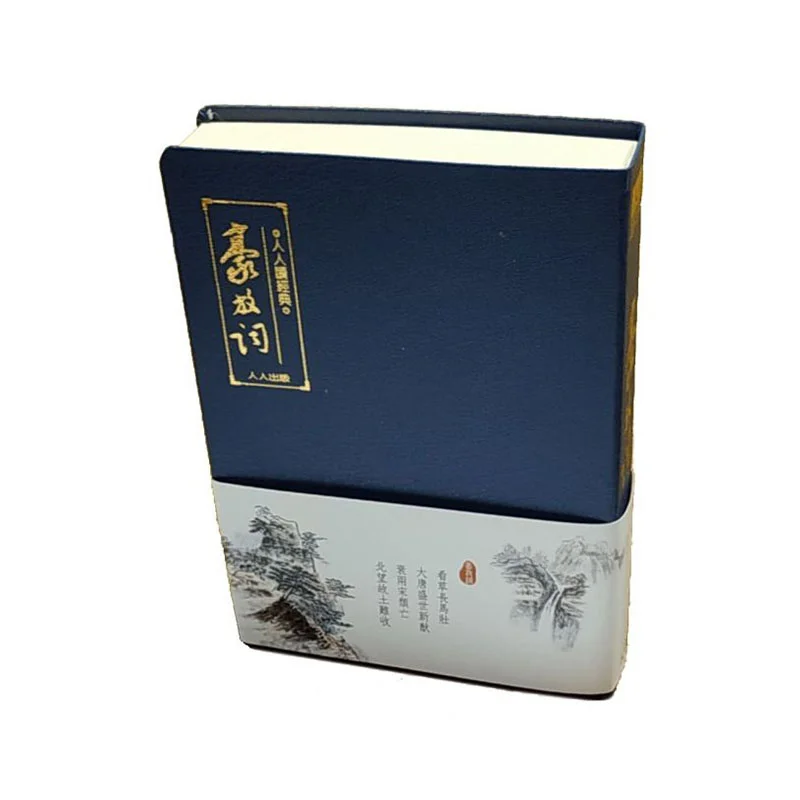 Bold Lyrics Library Edition Second Edition Ren Ren Editorial Department Renren Publishing 9789864611867 Book