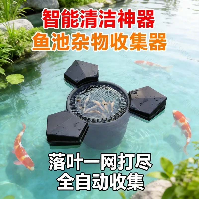 Fish Pond Leaf Skimmer Collection Debris Absorption Aquatic Plant Purification Oil Film Filter