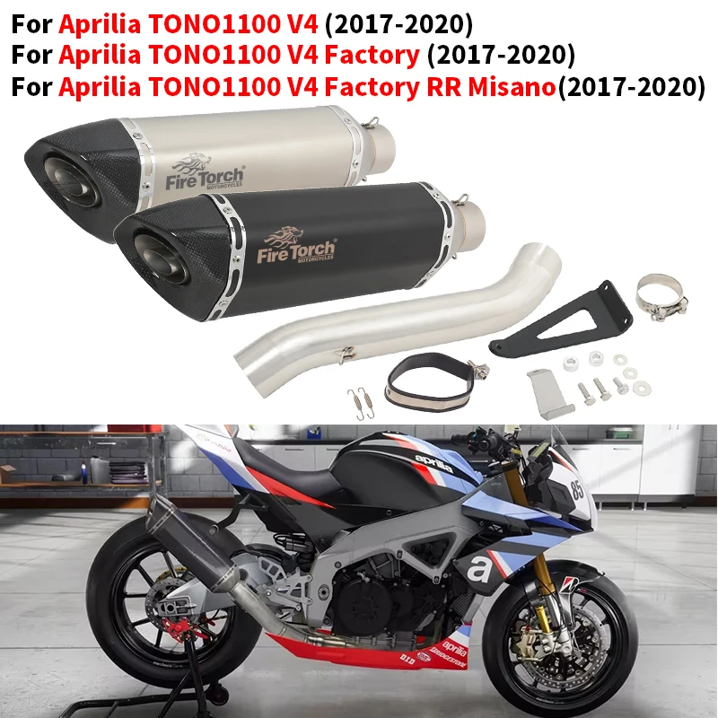 Motorcycle Exhaust Escape 60.5mm Midle Link Pipe Muffler DB Killer For Aprilia TUONO 1100 V4 Factory RR Misano 2017 - 2020 Years