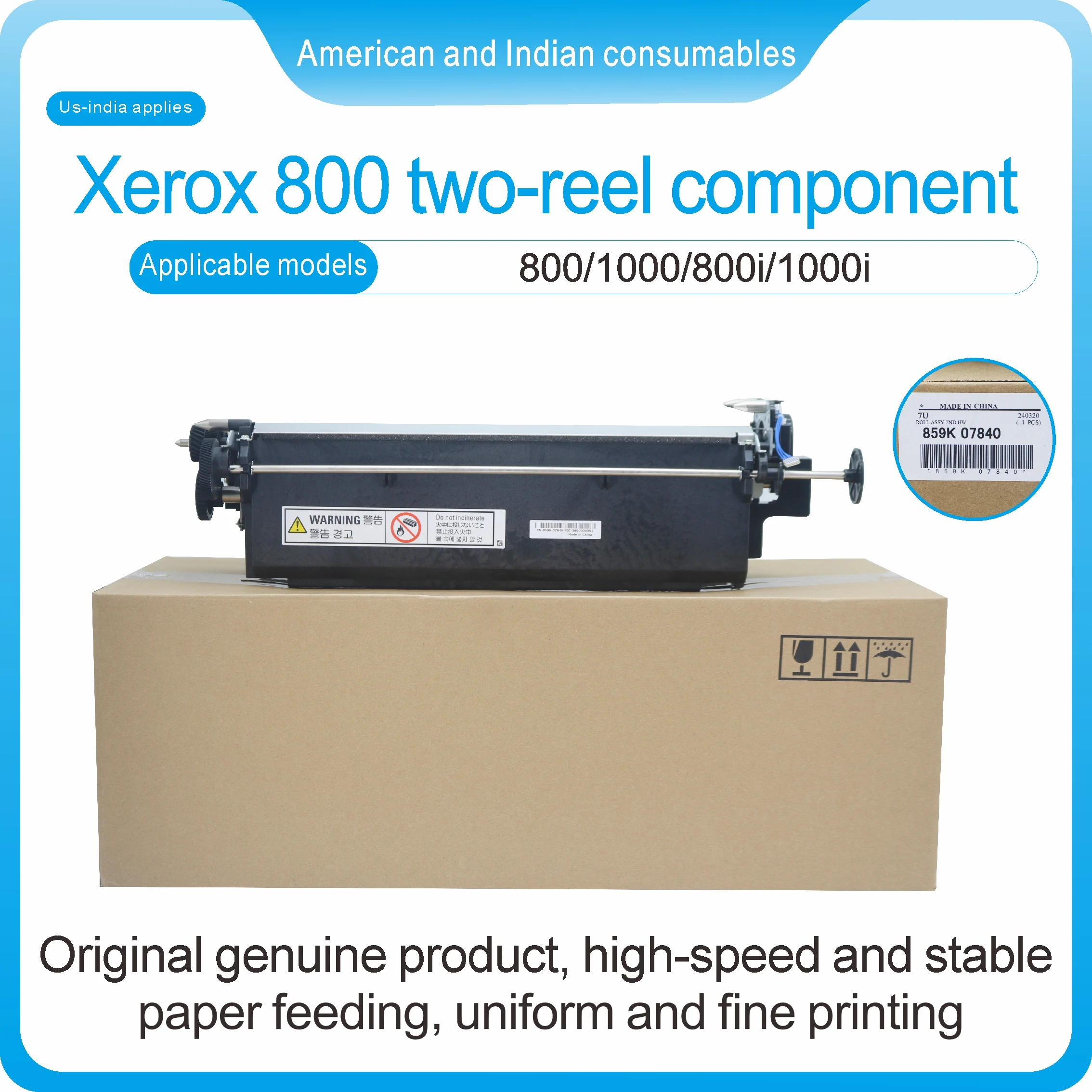 

Двухкатушечный компонент Xerox 800 Применимые модели 800/1000/800i/1000i