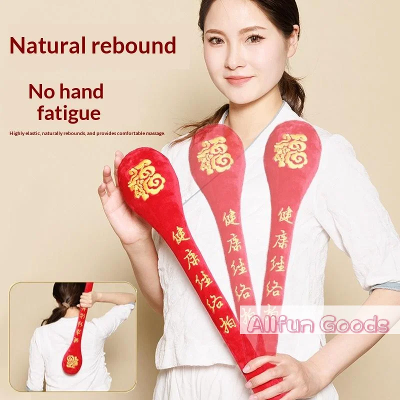1Pcs Back Pain Relief Portable Body Vibration Hammer High Elasticity Latex Velvet Massage Pat Fu Character Slap Stick Massager