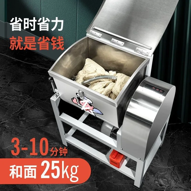 5/15/25 Kg 10/30/50 Catties Electric Dough Mixer Flour Mixer Dough Kneader Commercial Thickening