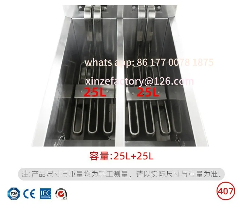 مقلاة مزدوجة من الفولاذ المقاوم للصدأ تجارية عمودية قابلة للتخصيص سعة 25 لتر، بطاطس مقلية، مقلاة دجاج مقلية