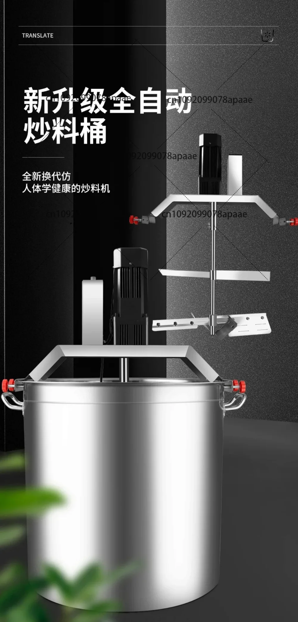 

Автоматическая машина для жарки с перемешиванием Type 40/50 (стандартная/улучшенная) – для приготовления бобовой пасты, чили, креветочных пирожных – электрическая мультиварка с функцией перемешивания